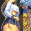 Boots (C75) [Hellabunna (Iruma Kamiri)] REI -slave to the grind- REI 06: CHAPTER 05 (Dead or Alive)[Chinese] [花活小丑贝比喧闹汉化]- Dead or alive hentai Animated