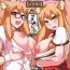 Best Blowjob Chaldea Fuuzoku- Fate grand order hentai Licking Pussy