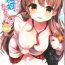 Hot Naked Girl Enkou Shitemo Zettai Daijoubu da yo! …ne? | Just a little compensated dating will be okay!… Right?- Hinabita hentai 3some