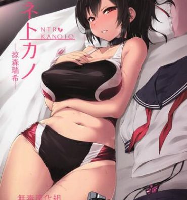 Amateur Pussy Netokano- Original hentai Shemales