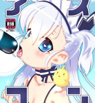 Eng Sub Azucon Kai – AZUR COMPLEXXX- Azur lane hentai Sex Toys
