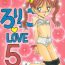 Raw Lolikko LOVE 5- Sailor moon hentai Tenchi muyo hentai Detective conan hentai Super doll licca chan hentai Kodomo no omocha hentai Blow Job Porn