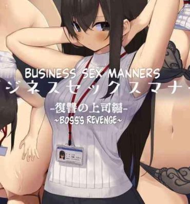 Huge Ass Business Sex Manner Fukushuu no Joushi Hen | Business Sex Manners Boss's Revenge Free Amatuer Porn