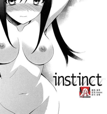 Phat instinct | 本能 Pussylicking