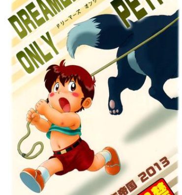 Reality Porn Mitsui Jun (Sennen Teikoku) – Dreamer's Only Petit (Various)- Urusei yatsura hentai Tobe isami hentai Hot Mom