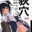 France Ogi-Ana- Genshiken hentai Couples Fucking