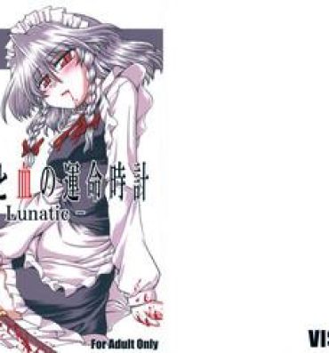 Gayclips Maid to Chi no Unmei Tokei- Touhou project hentai Milf