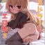 Home Toradora! no Erohon 3- Toradora hentai Trannies