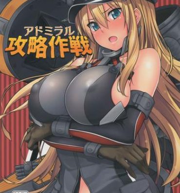 Culonas Admiral Kouryaku Sakusen- Kantai collection hentai Bigblackcock