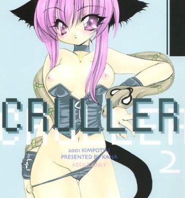 Femboy Cruller 2- Sister princess hentai Ass Fucked