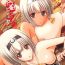 Phat Ass Etopirika- Utawarerumono itsuwari no kamen hentai Sapphic