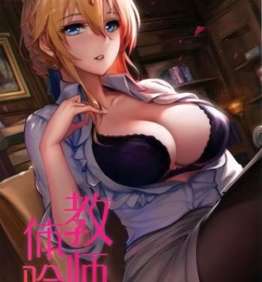 Pregnant Kyoushi Taiken- Fate grand order hentai Solo Girl