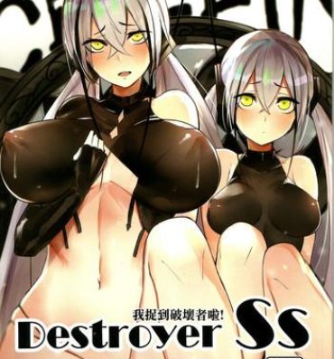 Sucking Dicks <孟達>Destroyer SS 我捉到破壞者啦- Girls frontline hentai Hermosa