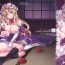 Asslick Lunatic Banquet- Touhou project hentai Solo Girl