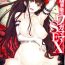 Big Boobs Osananajimi no Wagamama Sex | The Tyrant Next Door Ch. 1-3 Arab