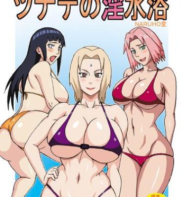 Inked Tsunade no In Suiyoku- Naruto hentai With