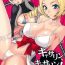 Spy Camera Yukiyanagi no Hon 25 Catherine, Katherine!- Catherine hentai Teen