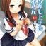 Anal Play Torokashi Jouzu no Takagi-san + Soredemo Ayumu wa Hametekuru- Karakai jouzu no takagi san hentai Romance