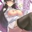 Ass Lick Atago-san! Kokuhaku no Houhou, Oshiete!- Azur lane hentai Pov Blowjob