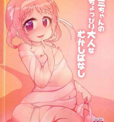 Defloration Mimi-chan no Choppiri Otona na Mukashibanashi- Original hentai Princess connect hentai Hidden