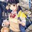 Analplay 1LDK+JK Ikinari Doukyo? Micchaku!? Hatsu Ecchi!!? | 1LDK+JK 突然間展開同居？ 極度貼近！？初體驗！？ Ch. 18-37 Chat