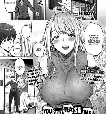 Fake Tits [Hiroya] Karakawasenaiyo Tachiba-san | You can’t tease me Tachibana-san! (COMIC ExE 38) [English] [INSURRECTION] [Digital] Titties