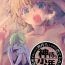 Celebrity Nudes Ibasho ga Nai node Kamimachi shite mita Suterareta Shounen no Ero Manga Ch. 36- Original hentai Three Some