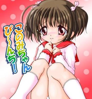 Free Fuck Vidz Konomi-chan Pinch! Honbun Color Tokubetsu hen- Toheart2 hentai Follando