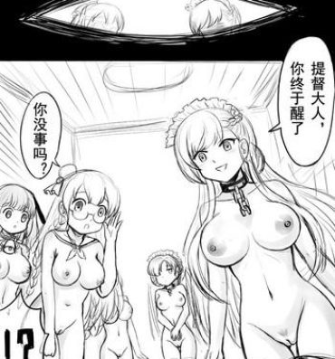 Footjob Azur Lane R-18 Manga- Azur lane hentai Magrinha