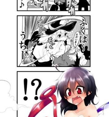 Woman 節分漫画- Touhou project hentai Ass Fucked