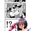 Woman 節分漫画- Touhou project hentai Ass Fucked