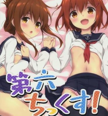 Big Black Dick Dai Roku Chicks!- Kantai collection hentai Argentina