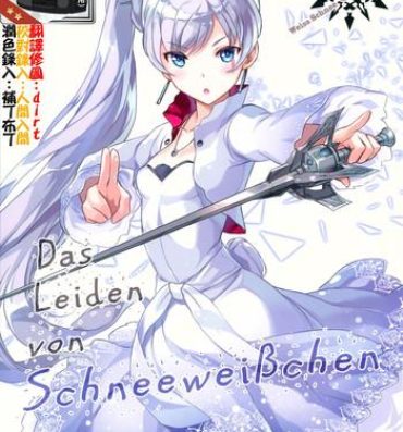 Tight Cunt Das Leiden von SchneeWeisschen- Rwby hentai Ball Busting