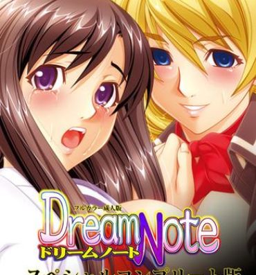 Gay Cash Dream Note Special Complete Ban Fit