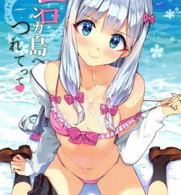 Hardcore Gay Eromanga-jima e Tsuretette- Eromanga sensei hentai Buceta