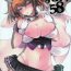 Wild GARIGARI 58- Kantai collection hentai Blacksonboys