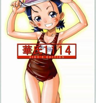 Gritona Kashi 1114- Ojamajo doremi hentai Fat Pussy