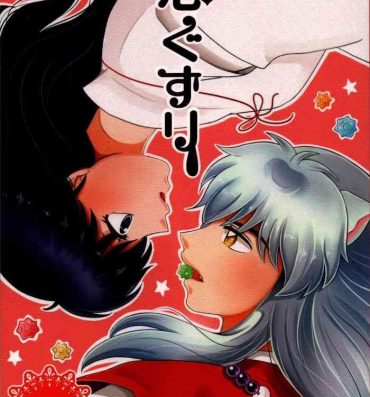 Slut Porn Koi Gusuri – Love drug- Inuyasha hentai Free Hardcore Porn