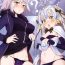 Doggie Style Porn Lily to Jeanne, Docchi ga Ace | Lily or Jeanne, Who Is the Ace?- Fate grand order hentai Deutsche