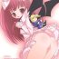 Hot Fuck Mofu Mofu Suru.- Deathsmiles hentai Stepsiblings