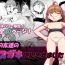 Free Fuck Musume no Tomodachi no Mesugaki ni Okasaremashita- Original hentai Massages