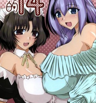 Couples Oreteki 14- Toheart2 hentai Kanon hentai Consolo