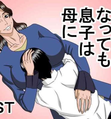 Cocksuckers Otona ni Natte mo Musuko wa Haha ni Amaetai- Original hentai Moaning