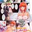 Erotic Part time Manaka-san 2nd Ch. 1 Highheels
