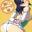 Chubby Rinmaru Jersey Musume- Rinne no lagrange hentai White Chick