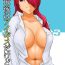 Dorm Saigo wa Aegis dakedo Bokura wa Mitsuru-ha- Persona 3 hentai Tittyfuck