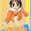 Moaning Shinobu no Naisho Love Hina Books- Love hina hentai Oldman