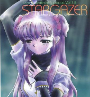 Erotica STARGAZER- White album hentai Hard Core Porn