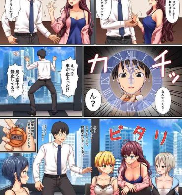 Cheating Wife Stop Strip- The idolmaster hentai Tanga