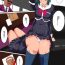 Mms Taima Douteishi Midori vs Inchiki Reibaishi! Thick